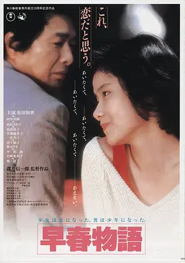 星海拾遗 高清电影手机免费在线观看
