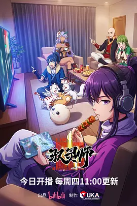无声电影院 默片修复版高清观看