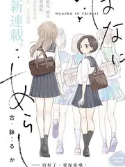 声音的剧本 配音竞技综艺高清
