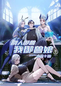 剑与墨 水墨武侠动画高清在线